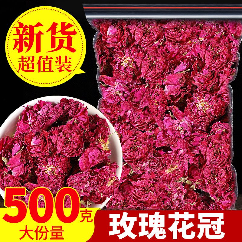 新日期精选平阴玫瑰花花茶整朵干玫瑰花干花瓣食用重瓣玫瑰花玫瑰