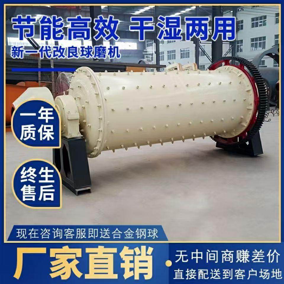 球磨矿石研磨粉碎设备干湿两用滚筒式环保陶瓷石英机械制砂,机械设备,研磨机,淘宝优惠券,粉丝福利购,淘宝优惠卷