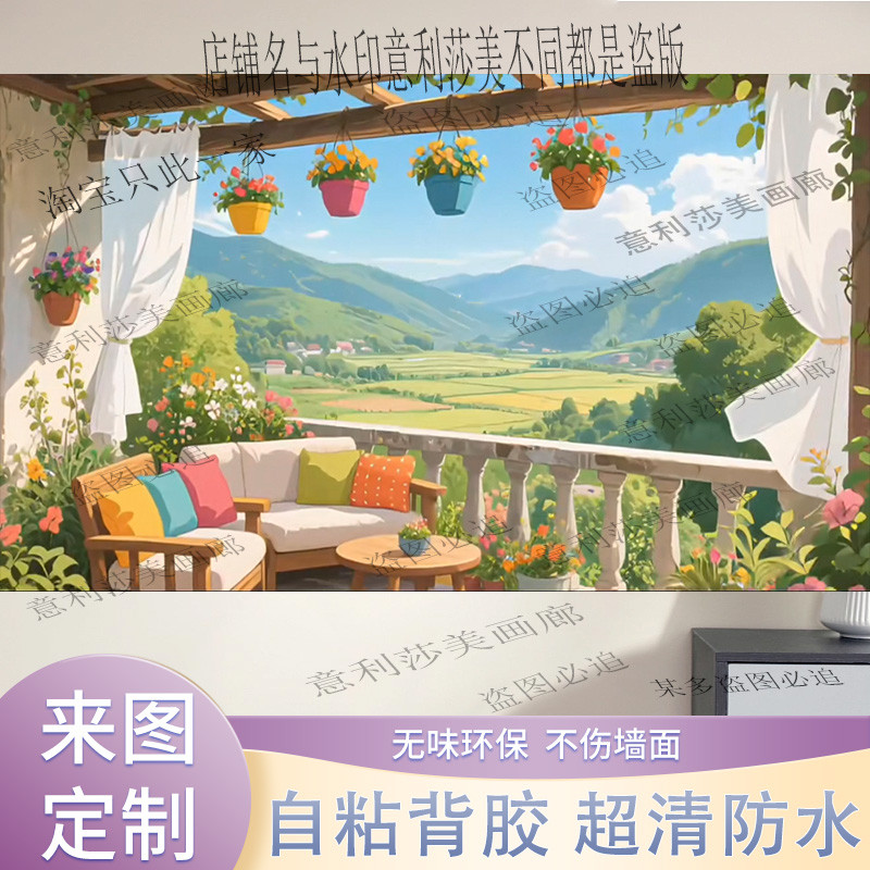 梵高北欧温馨小屋阳台庭院田园风景墙贴海报宿舍卧室背景装饰治愈