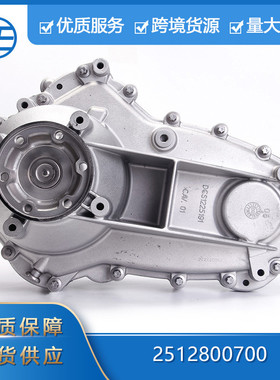 分动箱2512800700适用于梅赛德斯M级W164 W166 ML300 ML320 ML350