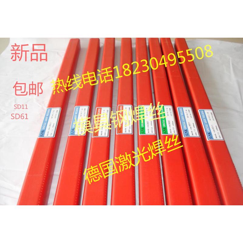 大西洋CHG-91 ER90S-B9耐热钢焊丝T91/P91低合金氩弧焊丝2.0/2.5m