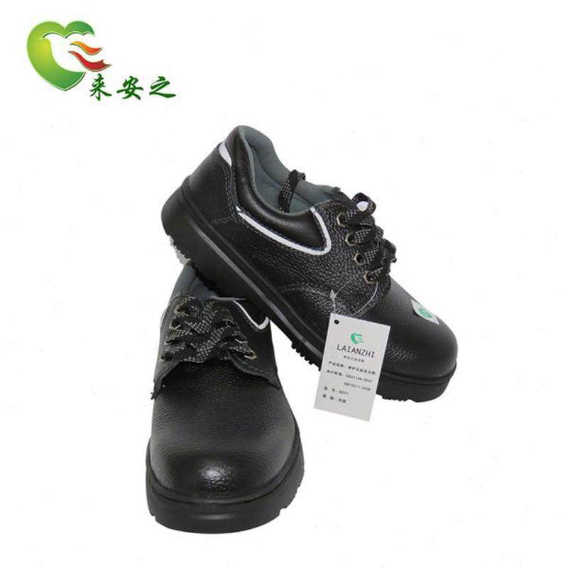 高档工作鞋安来防砸防刺穿9男之072安全轻便劳保鞋男功能休闲透气,居家日用,防护鞋,淘宝优惠券,粉丝福利购,淘宝优惠卷