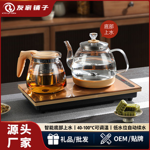 茶具套装 全自动上水电热水壶电茶壶烧水壶一体家用办公茶桌嵌入式