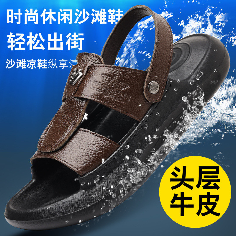 头层沙滩鞋皮凉鞋男2025夏季新款潮男厚底运动开车外穿