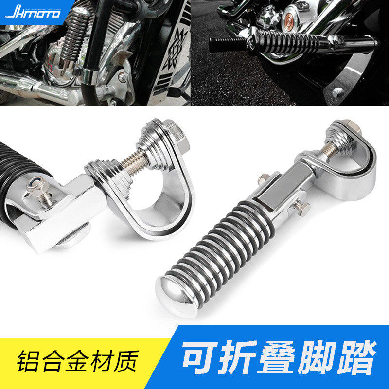 摩托车改装脚踏CNC哈雷折叠护杠脚踏 可调节护脚钉安装脚踏板,摩托车/装备/配件,试驾,淘宝优惠券,粉丝福利购,淘宝优惠卷