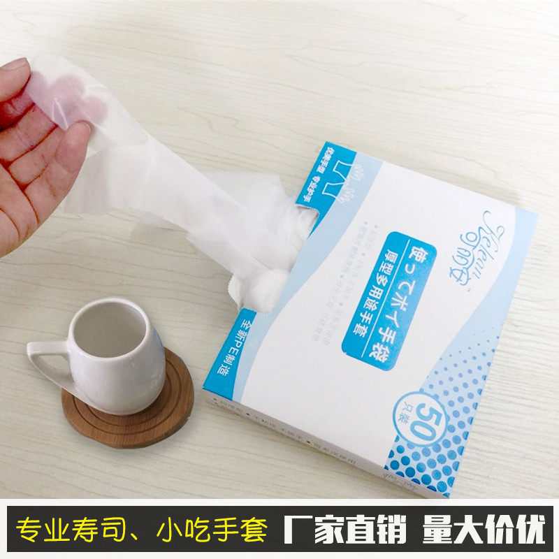 多用途日本寿司手套出口全新厚餐饮食品防粘龙虾式抽取一次性手套