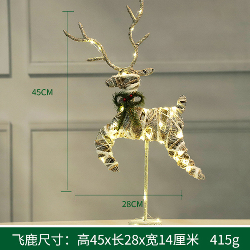 圣诞节藤条鹿圣诞树亮灯创意摆件圣诞驯鹿麋鹿美陈场景布置装饰品