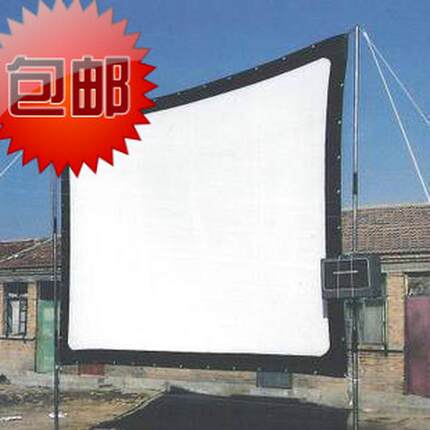 流动电影幕布/可折叠便捷100寸120寸150 寸180寸200寸250寸300寸