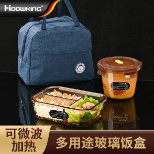 玻璃饭盒可微波炉加热专用碗学生上班族带盖便当盒分隔带饭保鲜盒