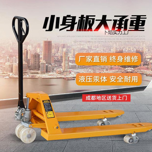 小型手动装卸叉车油压搬运车升降托盘车地牛堆高拖板车3吨
