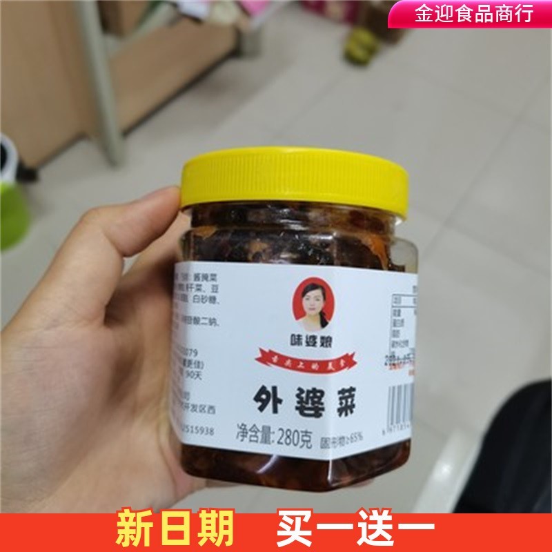 速发下饭菜婆娘香辣味湖南特产外婆菜自制农家咸菜泡菜榨菜萝卜酱