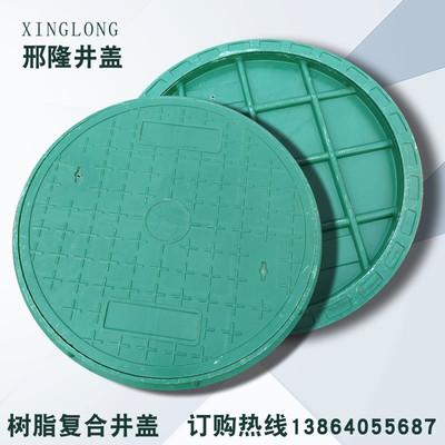 高分子复合树脂井盖圆形市政园林排水排污轻型复合树脂井盖