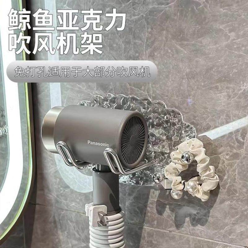 洗漱梳吹风机卫生间神器壁挂式气垫墙壁置物架皮筋头绳免打孔收纳,家庭/个人清洁工具,吹风机置物架,淘宝优惠券,粉丝福利购,淘宝优惠卷