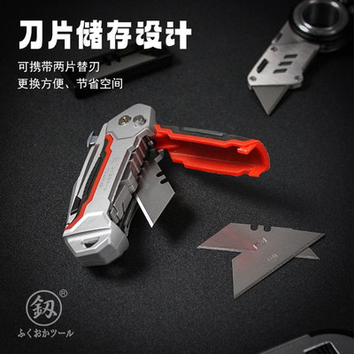 日本福冈工具重型电工加厚折叠美工刀全钢梯形牛角工业用壁纸刀片