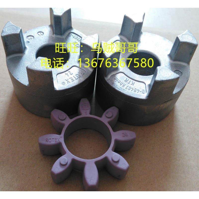 速发-X19/24/28 Al-D铸铝连轴节轴套对轮,标准件/零部件/工业耗材,防静电板,淘宝优惠券,粉丝福利购,淘宝优惠卷