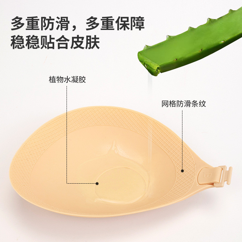 肌底胸贴硅胶聚拢上托小胸女婚纱用芒果杯薄款防凸点隐形粉肌乳贴