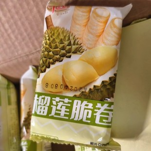 千丝榴莲脆卷蛋卷整箱夹心鸡蛋卷香芋饼干解馋小吃零食品网红茶点