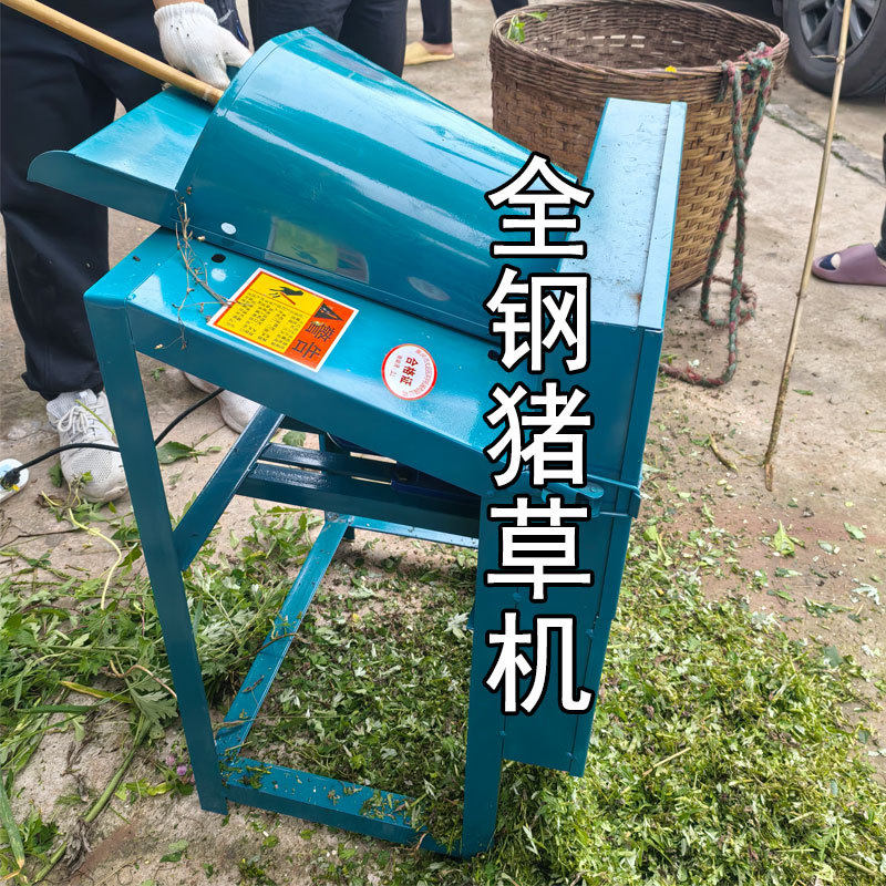 用小型碎草机铡草机青四方猪草机两项用550瓦750切草,五金/工具,碎草机,淘宝优惠券,粉丝福利购,淘宝优惠卷