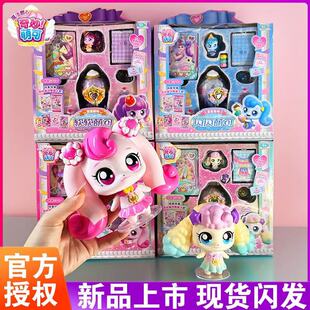 新品第五季会讲故事的萌可系列爱心软软绵绵女孩玩具礼物