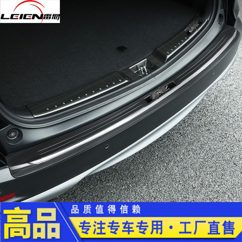 适用于17-21款本田crv后护板CRV后备箱护板尾门槛条踏板crv改装