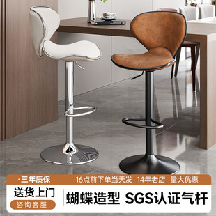 吧台椅子家用轻奢高级感岛台椅子酒吧可升降蝴蝶吧台椅前台高脚凳