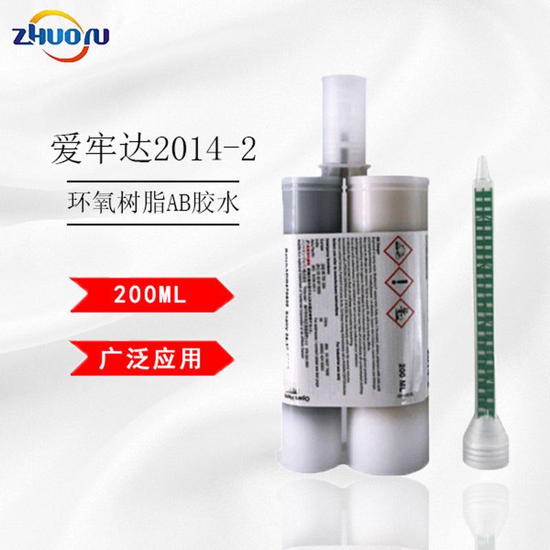 现货供应爱牢达Araldite2014-2环氧树脂AB胶水200ML原装正品批发