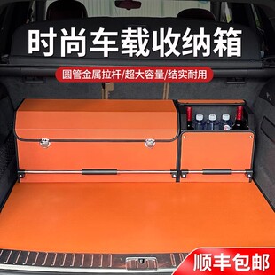 汽车后备箱收纳箱尾箱带密码锁储物盒整理箱户外用品整理盒收纳箱