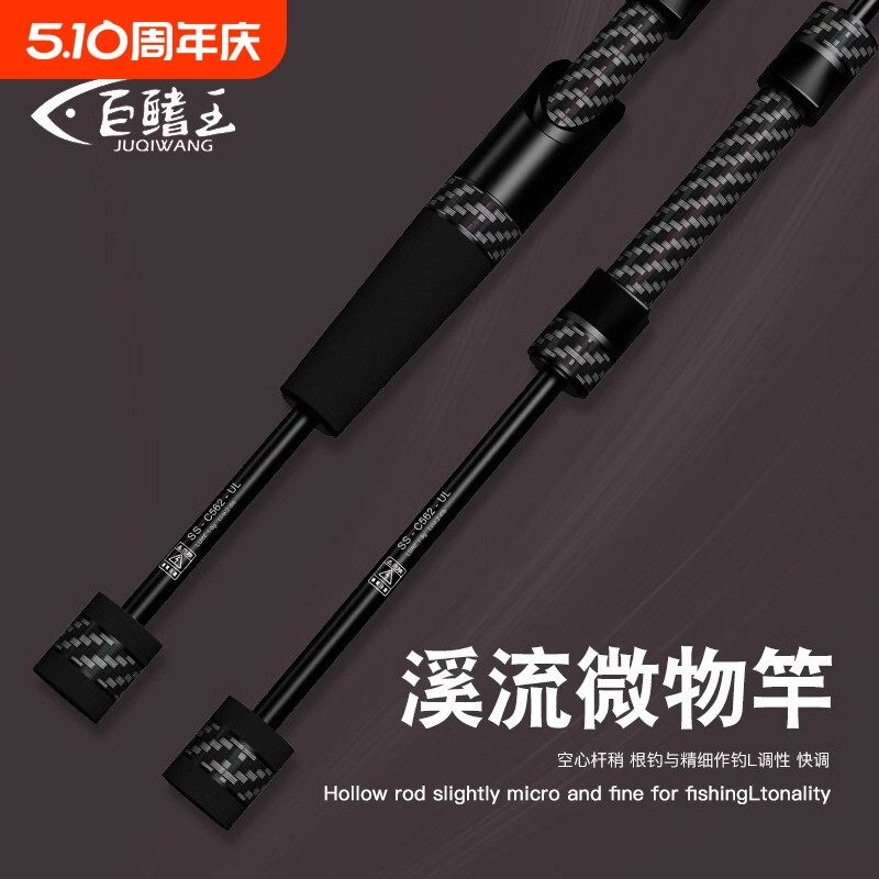 虫甲幼蟲L硬度快调路亚竿碳素精细根钓溪流鳜鱼翘嘴马口黑坑鱼杆,户外/登山/野营/旅行用品,路亚竿,淘宝优惠券,粉丝福利购,淘宝优惠卷