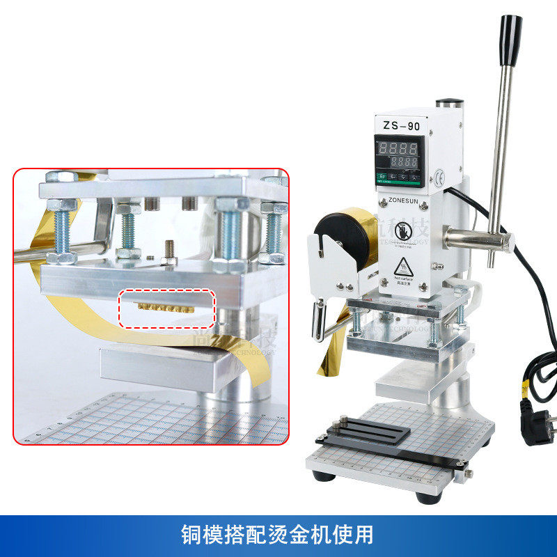 活字铜模logo皮革烫金压印皮具木头设计印模烙铁铜模diy烙厂家,文具电教/文化用品/商务用品,教学标本/模型,淘宝优惠券,粉丝福利购,淘宝优惠卷