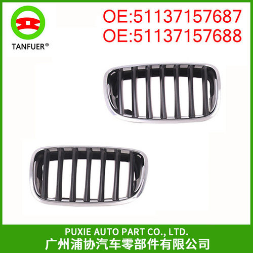 汽车左右前格 栅适用于宝马X5X6 51137157687 51137157688 中网