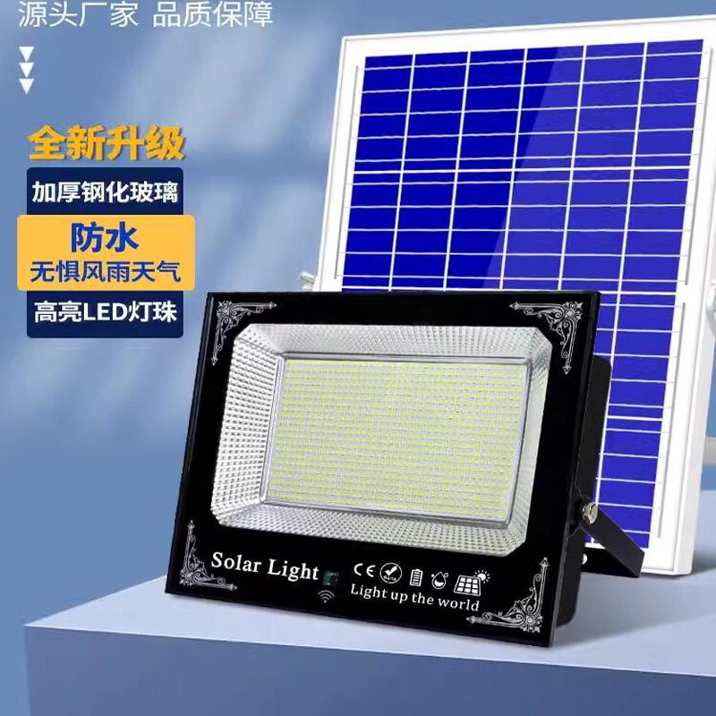 新款LED太阳能投光灯大功率户外别墅新农村道路太阳能户外灯