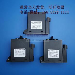 HFE82V-400M HFE82P-400M 新能源电动汽车直流继电器触接器400A