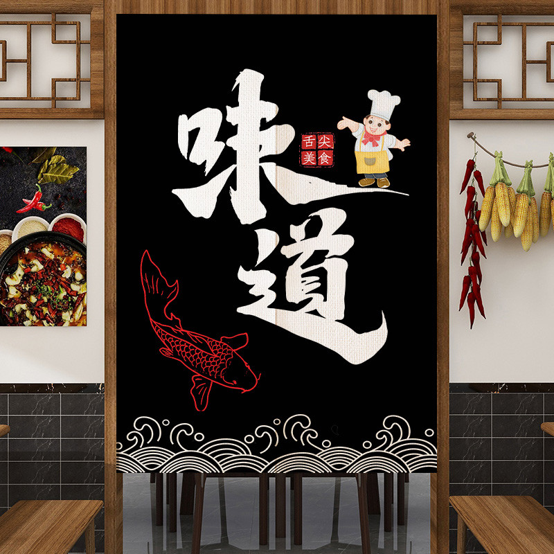 厨房门帘隔断帘餐饮后厨门帘定制饭店厨房帘子布帘店铺商用遮挡帘