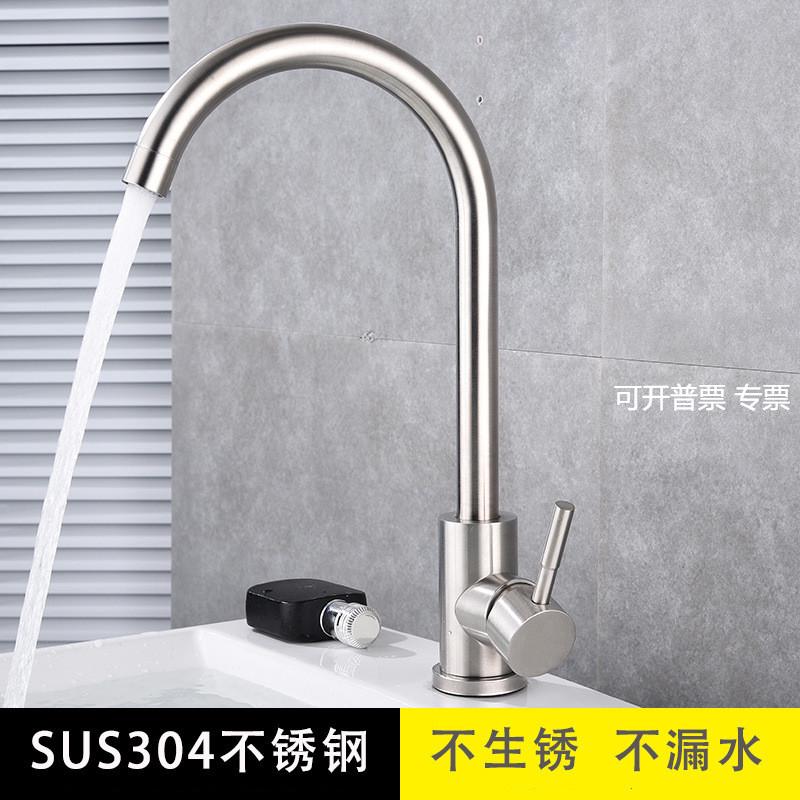 伟宁厨房不锈钢大弯水龙头304拉丝冷热龙头水槽烤黑电商批