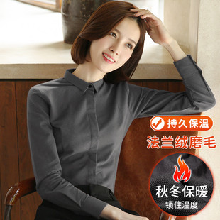 磨毛灰色衬衫女长袖秋冬加厚内搭小个子绒职业保暖打底衫衬衣