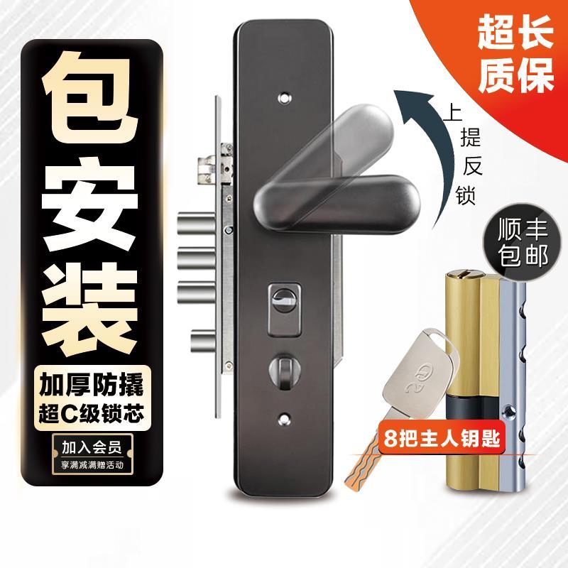 304不锈钢步阳防盗门锁适用套装把手大门超C级锁芯通用型D包安装