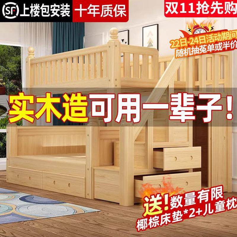 子母床上下铺高低床子母床多功能储物床实木床上下床双层床儿童床,住宅家具,高低/子母床,淘宝优惠券,粉丝福利购,淘宝优惠卷