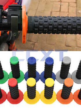 越野摩托车配件改装PROTAPER双色手把胶把套握把套手把套转把套