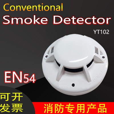 EN54 certified photoelectric smoke&heat combined detector
