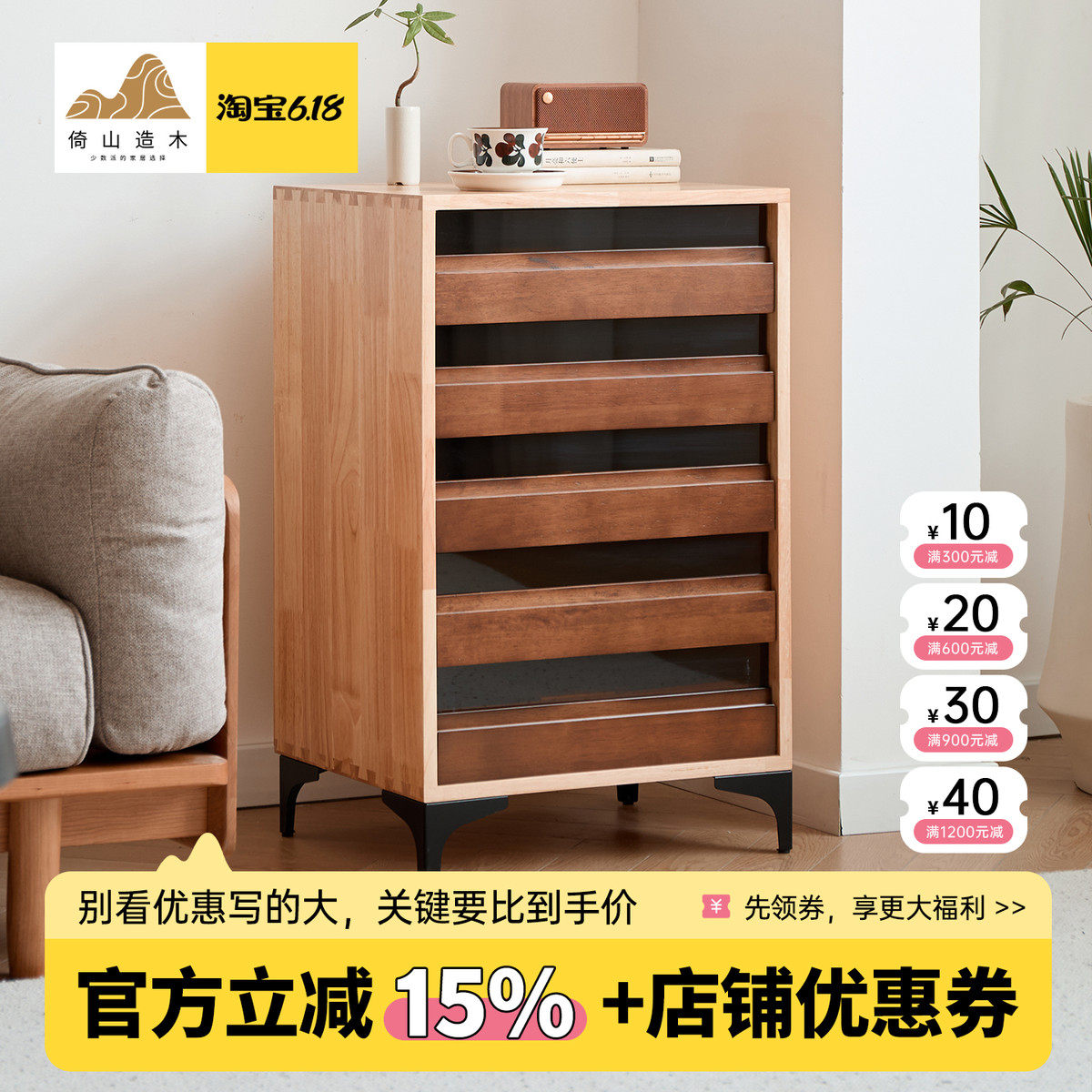 实木五斗柜榫卯柜多层收纳柜茶具收藏柜中古抽屉柜工业风边柜