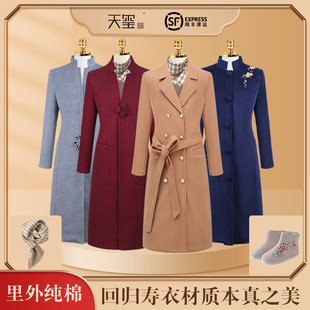 寿衣 寿老衣女全套老人纯棉寿终衣服现代年轻长款风衣闰年天玺