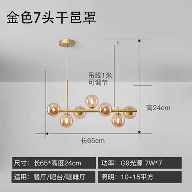 厂家批发餐厅吊灯现代简约创意魔豆灯北欧轻奢客厅长条餐桌吧台灯,家装灯饰光源,餐厅吊灯,淘宝优惠券,粉丝福利购,淘宝优惠卷