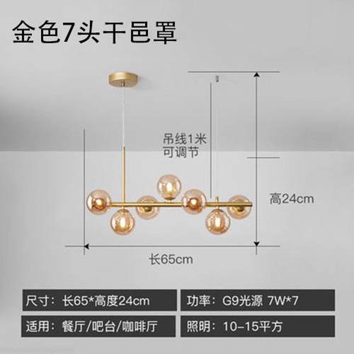 厂家批发餐厅吊灯现代简约创意魔豆灯北欧轻奢客厅长条餐桌吧台灯