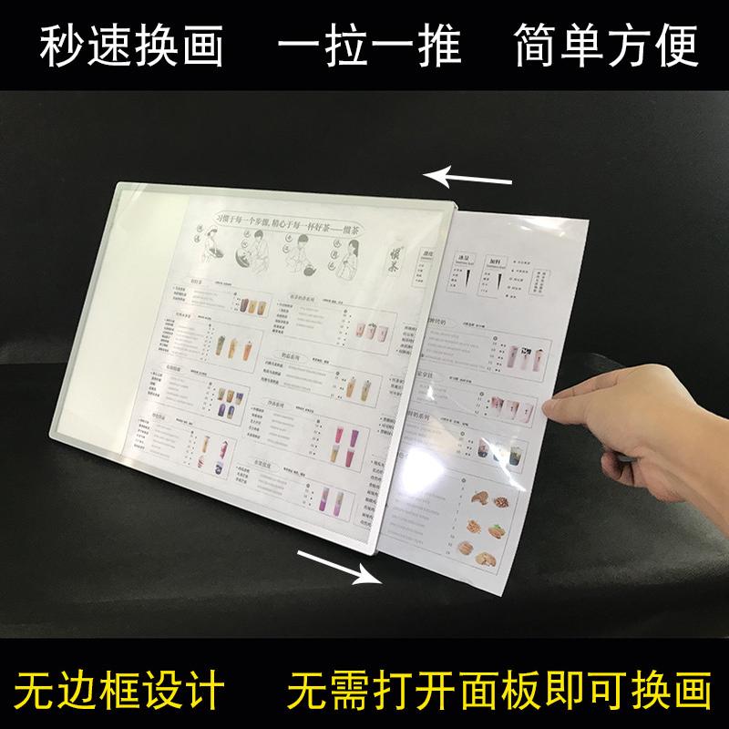 菜单展示牌led价目表吧台发光点餐灯箱奶茶店价格点菜牌设计制作