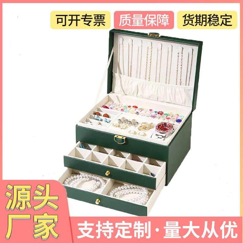 网红多功能首饰盒大三层带锁皮质珠宝首饰收纳盒耳环饰品盒,包装,首饰包装,淘宝优惠券,粉丝福利购,淘宝优惠卷