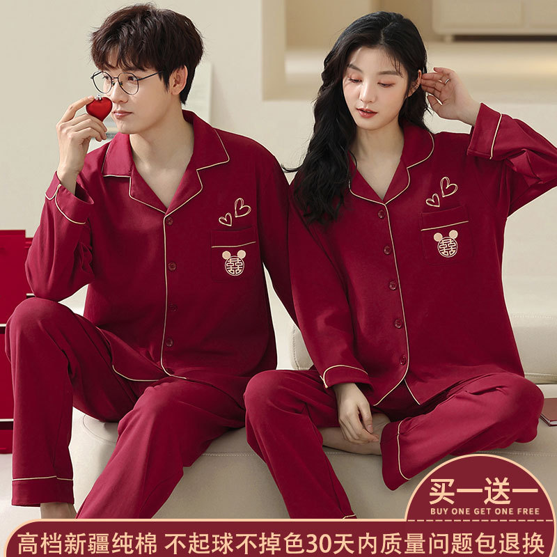 100%棉结婚情侣睡衣春秋季纯棉新婚红色新人陪嫁男女居服套装
