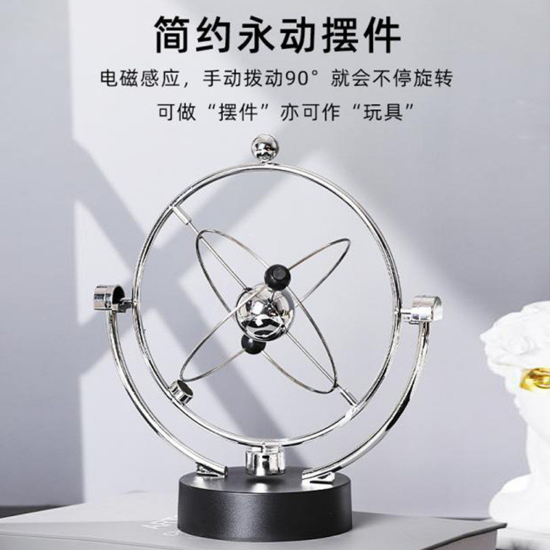 创意ABS银河系混沌牛顿摆永动机摆件永动仪书房办