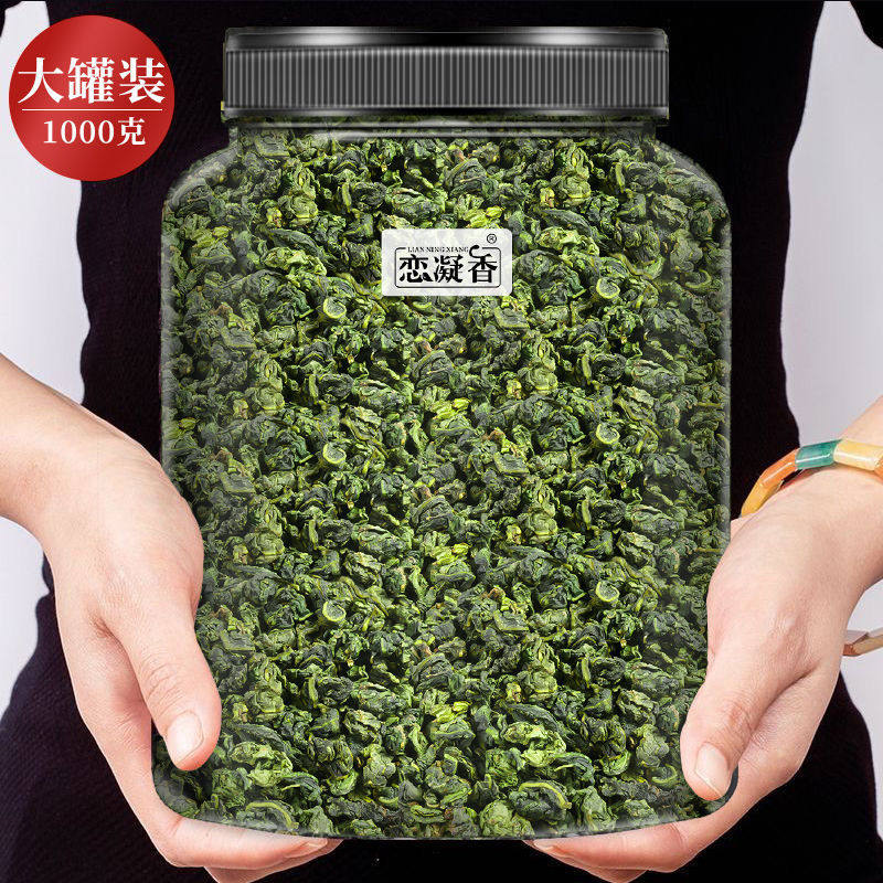 新货恋凝香铁观音茶叶 2024新茶正宗味道兰花香型乌龙茶 大桶实惠