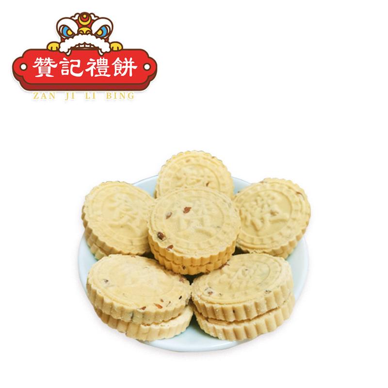 广州特产赞记龙凤礼饼伴手礼手信手工现做杏仁饼鸡仔沙琪玛花生酥
