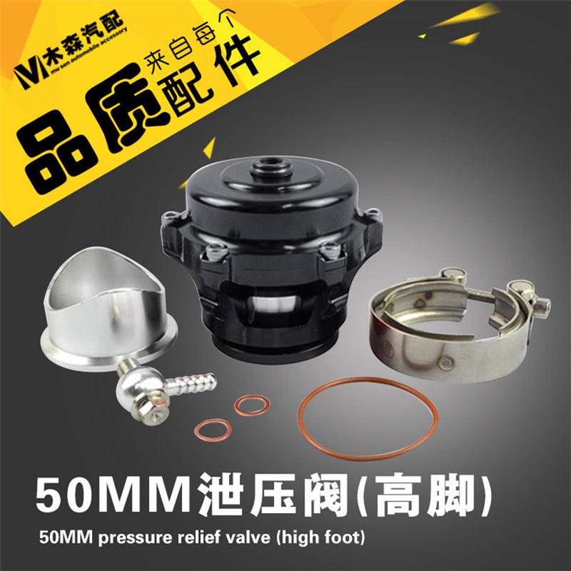 新款QR50MM汽车改装涡轮进气泄压阀涡轮排气阀tial放气阀